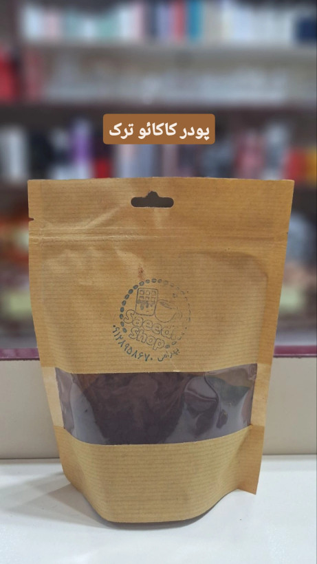 پودر کاکائو فله فروشگاه سعیدی