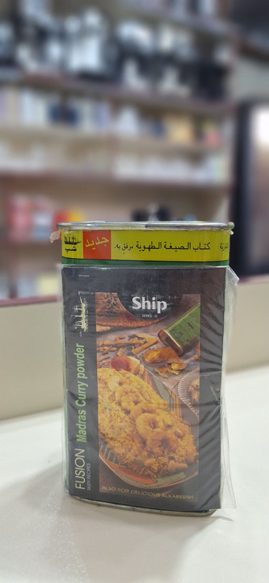 ادویه کاری شیپ ۲۵۰ گرمی