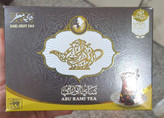 چای مراکشی ابورامی ۴۵۰ گرمی