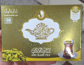 چای مراکشی ابورامی ۴۵۰ گرمی