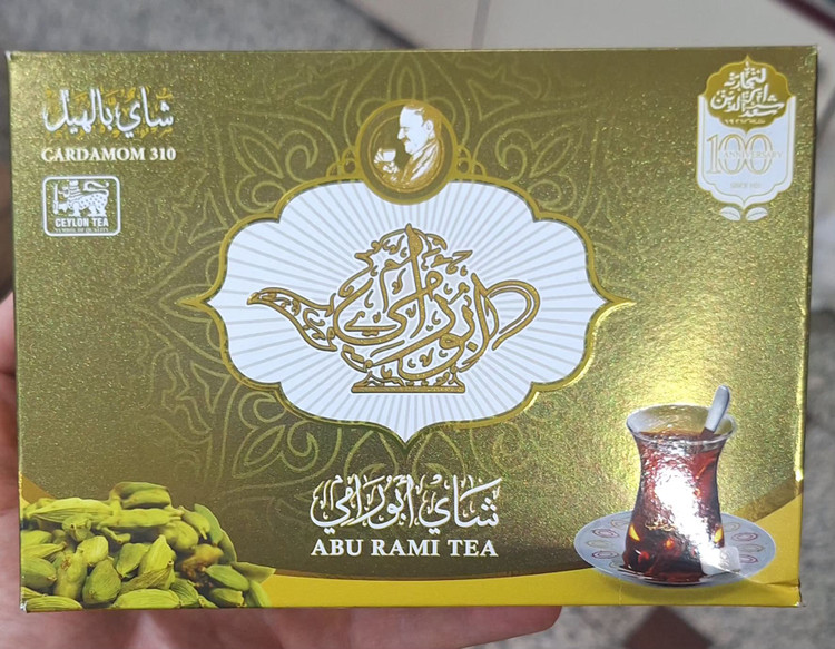 چای مراکشی ابورامی ۴۵۰ گرمی