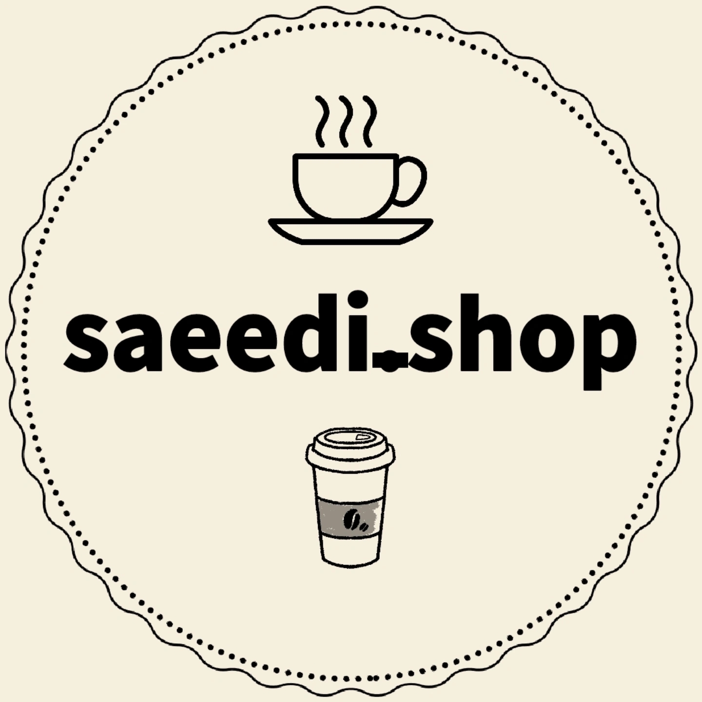 قهوه سعیدی